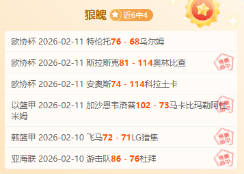 施洛特贝克,失误点球,多特客场,奇异果体育平台,奇异果体育官方网站,奇异果体育登录入口,奇异果体育app下载