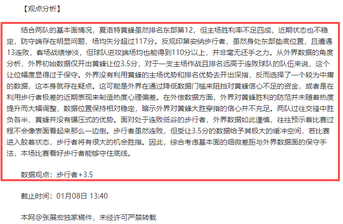 施洛特贝克,失误点球,多特客场,奇异果体育平台,奇异果体育官方网站,奇异果体育登录入口,奇异果体育app下载