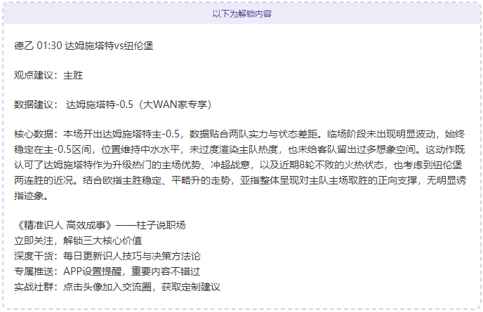 亚洲杯,东道主末战,失利,奇异果体育平台,奇异果体育官方网站,奇异果体育登录入口,奇异果体育app下载