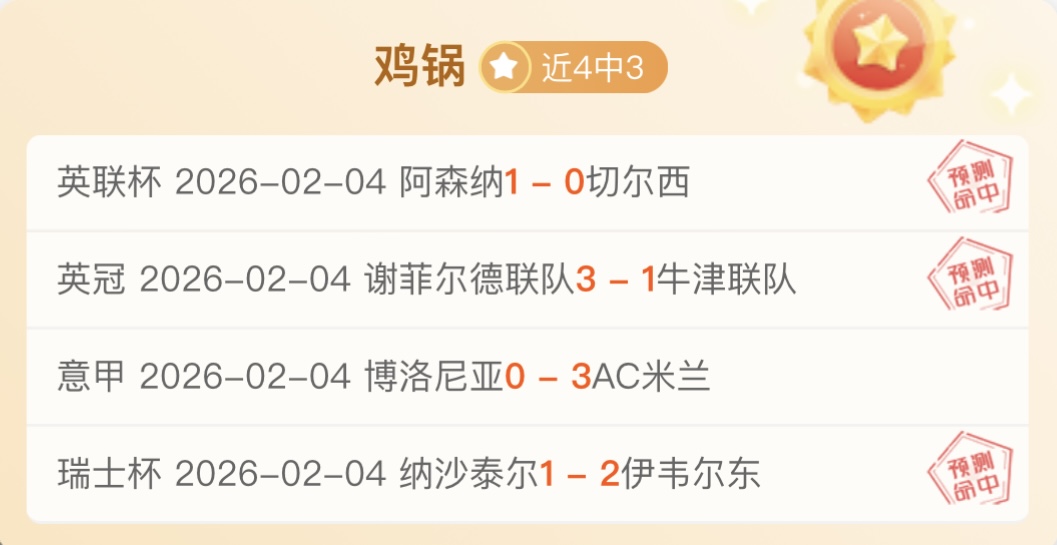 大乐透期号,专家质合分,釜山偶像主,奇异果体育平台,奇异果体育官方网站,奇异果体育登录入口,奇异果体育app下载