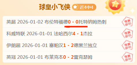 浓眉哥力压,老詹,湖人完胜灰,奇异果体育平台,奇异果体育官方网站,奇异果体育登录入口,奇异果体育app下载
