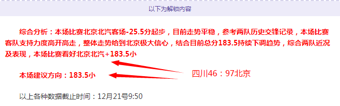 阿根廷近,场巴西对决,全胜,奇异果体育平台,奇异果体育官方网站,奇异果体育登录入口,奇异果体育app下载