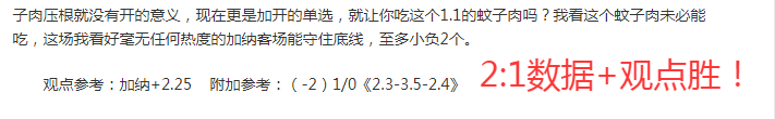 伊尼戈,巩固现有优,力争再获更,奇异果体育平台,奇异果体育官方网站,奇异果体育登录入口,奇异果体育app下载