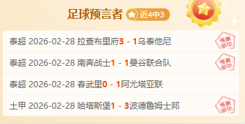 联赛激战正,町田泽维亚,川崎前锋专,奇异果体育平台,奇异果体育官方网站,奇异果体育登录入口,奇异果体育app下载