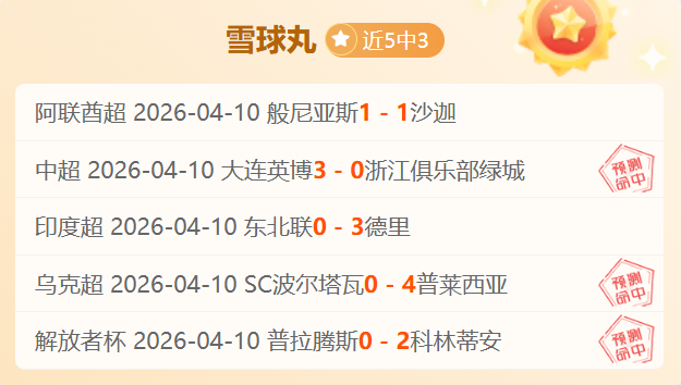 联赛激战正,町田泽维亚,川崎前锋专,奇异果体育平台,奇异果体育官方网站,奇异果体育登录入口,奇异果体育app下载