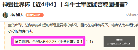 世界杯战绩,盘点,战豪取,奇异果体育官网,奇异果App,奇异果体育直播,奇异果体育平台,奇异果体育入口