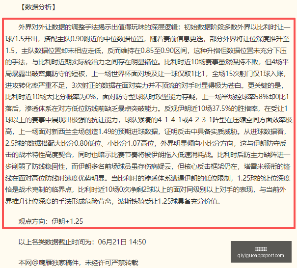连战告捷昨,场精彩对决,天空王牌深,奇异果体育官网,奇异果App,奇异果体育直播,奇异果体育平台,奇异果体育入口
