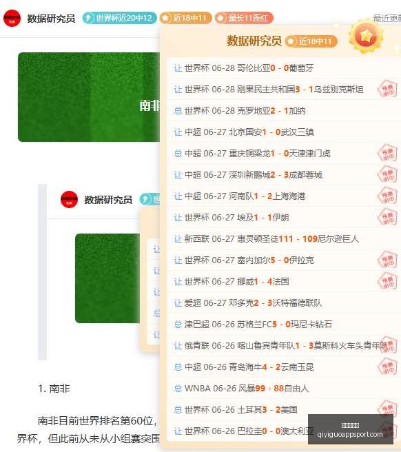 奇异果体育,奇异果体育官网,奇异果App,奇异果体育官网,奇异果App,奇异果体育直播,奇异果体育平台,奇异果体育入口