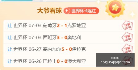 奇异果体育,奇异果体育官网,奇异果App,奇异果体育官网,奇异果App,奇异果体育直播,奇异果体育平台,奇异果体育入口