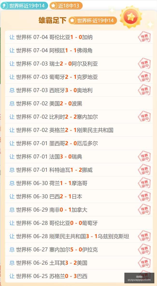 奇异果体育,官网新动作,落地引发关,奇异果体育官网,奇异果App,奇异果体育直播,奇异果体育平台,奇异果体育入口