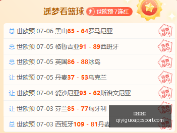 奇异果体育,奇异果体育官网,奇异果App,奇异果体育官网,奇异果App,奇异果体育直播,奇异果体育平台,奇异果体育入口