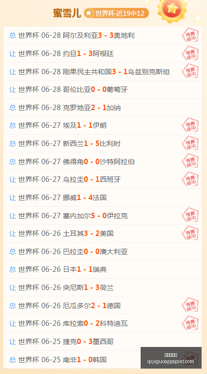 奇异果体育,奇异果体育官网,奇异果App,奇异果体育官网,奇异果App,奇异果体育直播,奇异果体育平台,奇异果体育入口