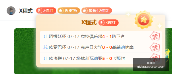 奇异果体育,奇异果体育官网,奇异果App,奇异果体育官网,奇异果App,奇异果体育直播,奇异果体育平台,奇异果体育入口