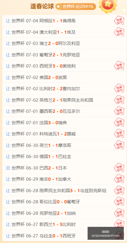 奇异果体育,奇异果体育官网,奇异果App,奇异果体育官网,奇异果App,奇异果体育直播,奇异果体育平台,奇异果体育入口