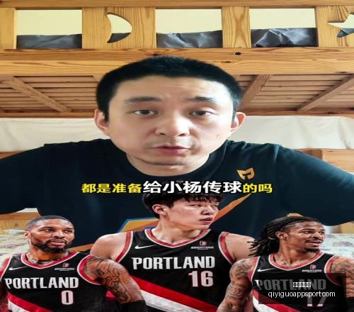 奇异果体育,官网数据冲,引发关注,奇异果体育官网,奇异果App,奇异果体育直播,奇异果体育平台,奇异果体育入口