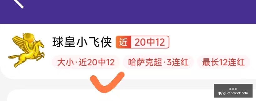 奇异果体育,官网数据冲,引发关注,奇异果体育官网,奇异果App,奇异果体育直播,奇异果体育平台,奇异果体育入口