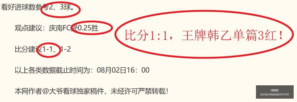 奇异果体育,奇异果体育官网,奇异果App,奇异果体育官网,奇异果App,奇异果体育直播,奇异果体育平台,奇异果体育入口