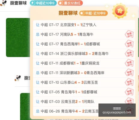 奇异果体育,官网突发变,动引发关注,奇异果体育官网,奇异果App,奇异果体育直播,奇异果体育平台,奇异果体育入口