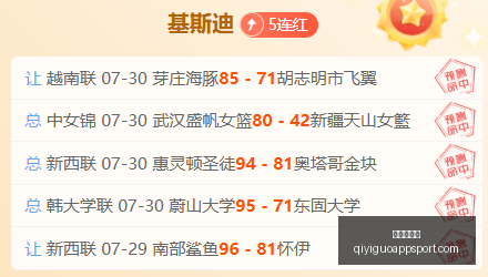 分钟激战冯,彦哲黄东萍,逆转印尼强,奇异果体育官网,奇异果App,奇异果体育直播,奇异果体育平台,奇异果体育入口