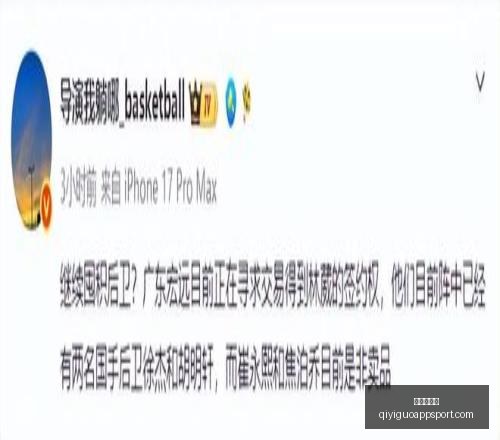 琼斯杯赛事,前瞻,中国台北白,奇异果体育官网,奇异果App,奇异果体育直播,奇异果体育平台,奇异果体育入口