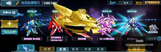 国足雅加达,夜行记,迎战印尼,奇异果体育官网,奇异果App,奇异果体育直播,奇异果体育平台,奇异果体育入口
