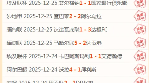 国米引援动态：阿斯拉尼或与里奇、卡斯特罗携手加盟
