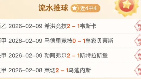 湖人新三巨头集结：联手统治球场，5600万高颜值球星实力出众