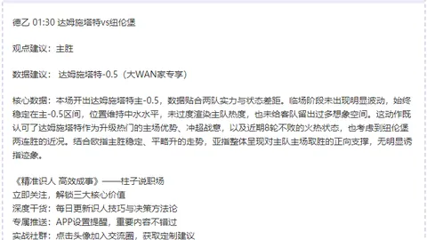 【亚洲杯】东道主末战失利，国足晋级希望仅剩理论可能