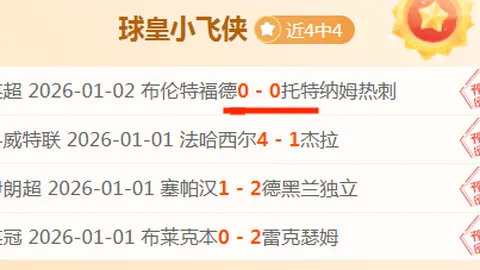 浓眉哥力压老詹，湖人完胜灰熊，莫兰特失误频发断四连捷