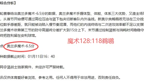 伊尼戈：巩固现有优势，力争再获更多冠军荣耀