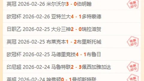 【直播解析】TES击败BLG引发全场寂静，选手48亮神秘回复成焦点
