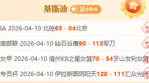 大乐透期号专家质合分析推荐：前区十码精准胜负格局建议