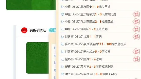 奇异果体育，奇异果体育直播， 074156 6