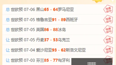 奇异果体育 075455