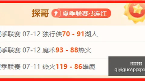 奇异果体育 082341