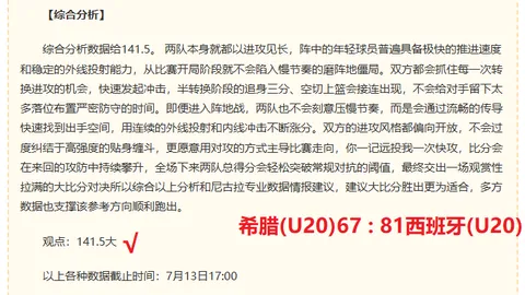奇异果体育奇异果体育官网数据冲到082827引发关注
