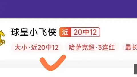 奇异果体育奇异果体育官网数据冲到083915引发关注
