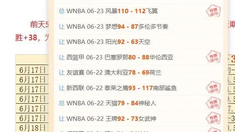 奇异果体育 083915 2