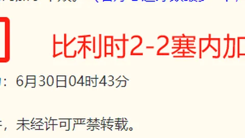 奇异果体育 084236 3