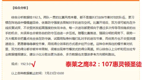 奇异果体育奇异果体育官网突发变动引发关注
