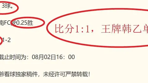 奇异果体育 085140 61