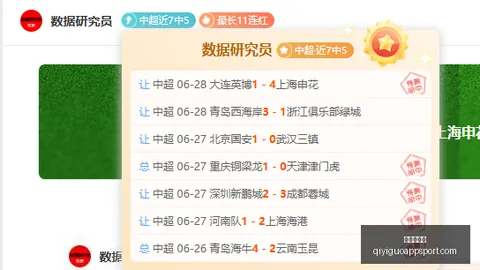 奇异果体育 085422 94