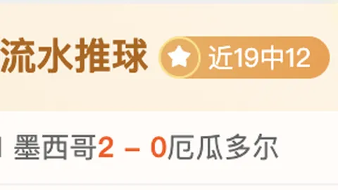奇异果体育 085609