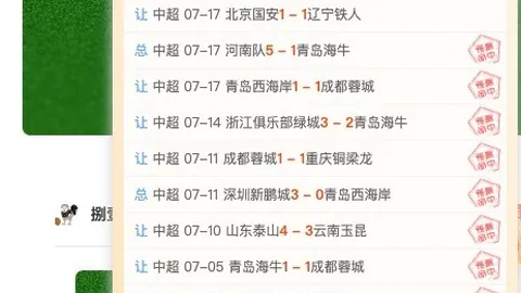奇异果体育奇异果体育官网突发变动引发关注