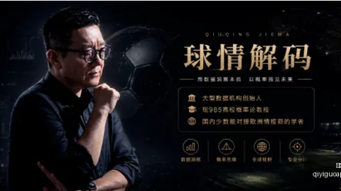 95分钟激战冯彦哲黄，奇异果体育平台，东萍逆转印尼强敌，世锦赛混双决赛在望